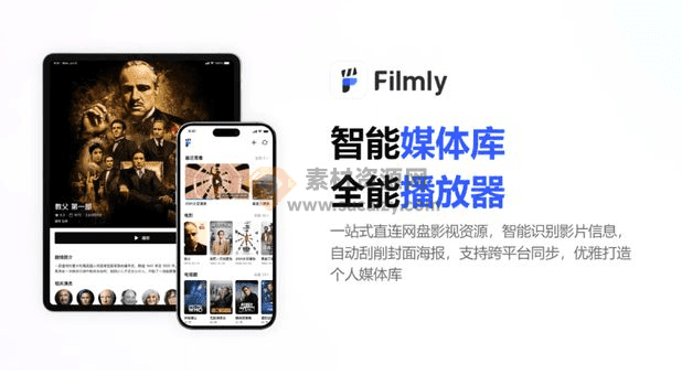 网易大厂出品！支持直连网盘影视资源，播放网盘影视内容，支持百度和阿里云盘导入-filmly-爱资源