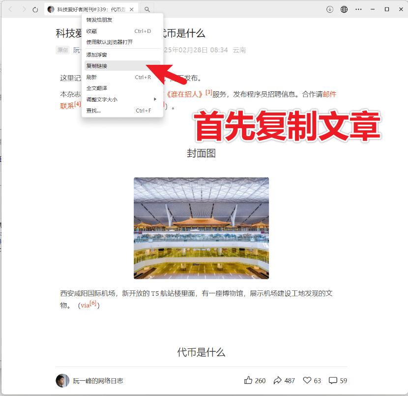 轻松实现批量下载！公众号视频、音频、图片下载神奇，Github开源免费，微信公众号文章批量下载工具3.9