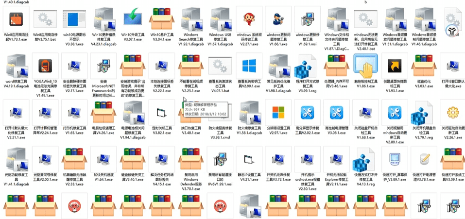 建议收藏系列！整整196款win实用系统工具合集，解决微软痛点，系统修复、电脑应用，良心工具包