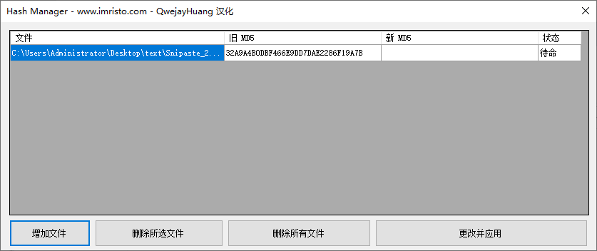 视频图片音频批量MD5值修改神器！整理的4款MD5值工具，短视频自媒体去重搬运神器，文件Hash修改