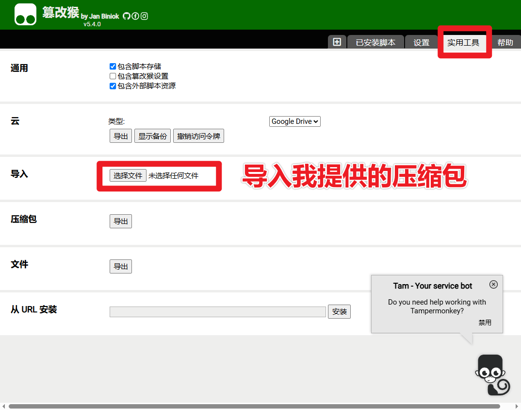免费且开源！豆包批量无水印图片一键保存插件，免费使用！豆包Ai无水印保存及预览图片，附带使用教程