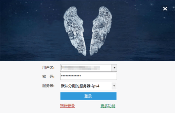 春节抢不到票？良心抢票神器，助力春节回家，支持挂机自动抢！已免费可用11年，国产良心神器 Bypass