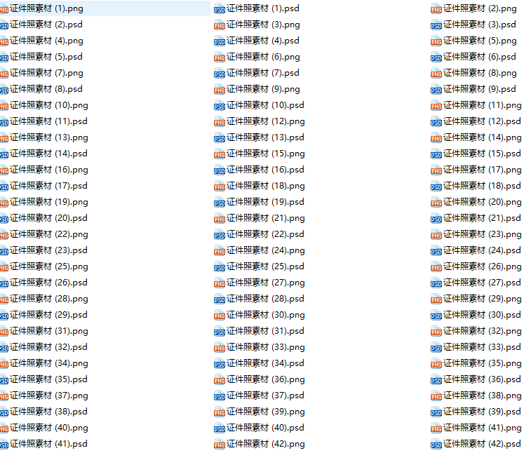 海马体学院风女孩西装证件照素材！这也太美啦，自制证件照或者影楼均可使用，72款PSD素材安排上