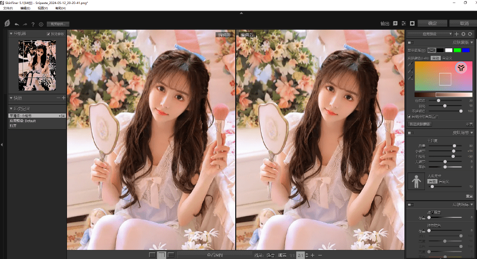 支持最新2024版本！支持批量人像智能磨皮，最新SkinFiner超好用的人像修图工具，中文汉化版+使用教程