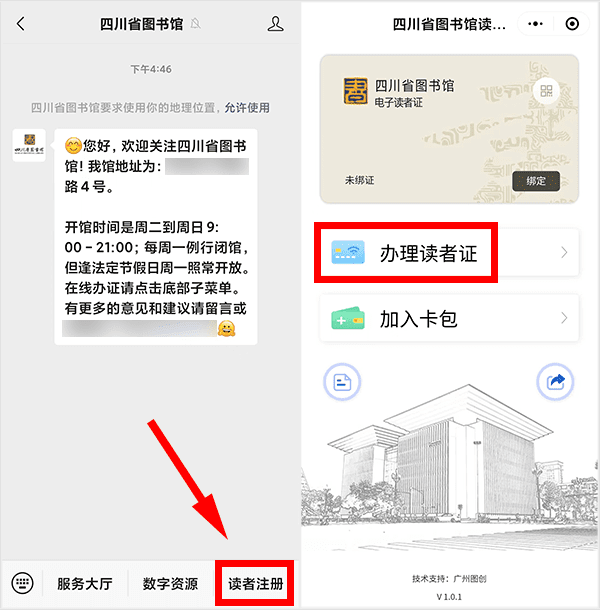 知网、万方期刊文献怎么免费下载？知网论文查询免费入口