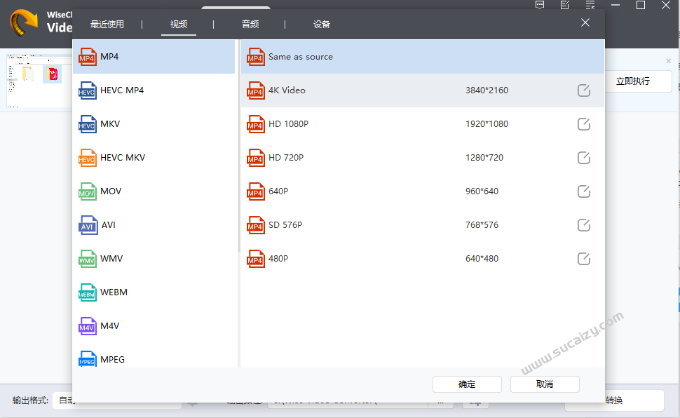 轻松省下个会员！官方永久授权版，支持视频格式转换、压缩等，免费视频工具箱 Wise Video Converter