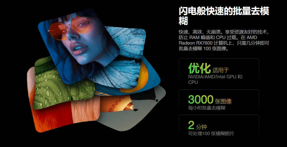 Win/Mac双端支持！最新永久终身版，支持老照片修复，图片变清晰无损放大工具，Aiarty Image Enhancer