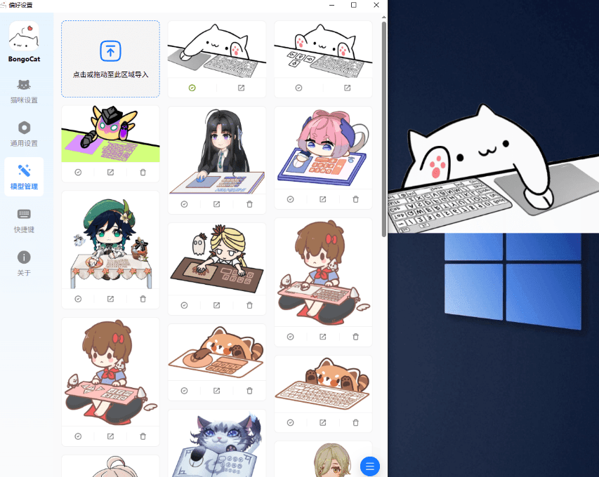 爆火全网！可爱桌宠萌宠小工具来啦，附带超全皮肤，轻松映射键盘鼠标，开源免费全平台可用 BongoCat