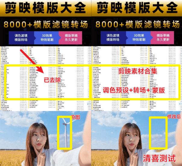 一键去水印、物体移除！AI图片物体移除器—免费体积小巧-爱资源