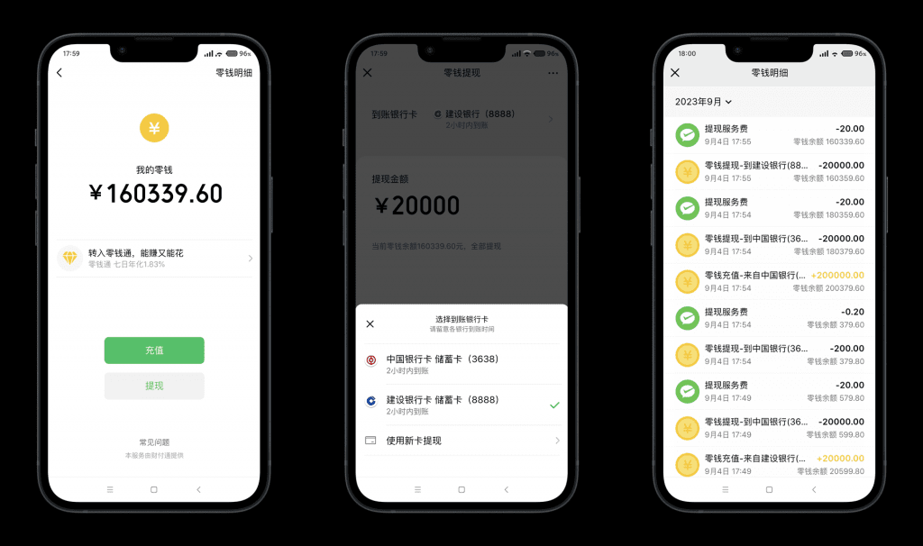 完全免费本地使用！微信对话聊天内容生成器，可生成聊天记录转账和红包等，亲测非常强大！