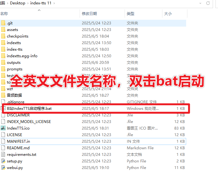 B站最新出品！最好用逼真的Ai声音克隆神器，免部署一键启动包，使用简单，最低4G显存可以使用