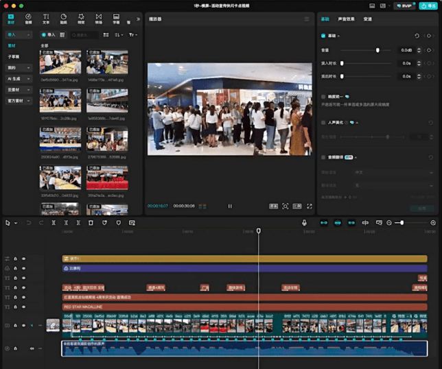 某宝19.9元，付费购买素材！剪映各类大气企业历程文化宣传模板合集，共计40套，支持Win和Mac系统使用