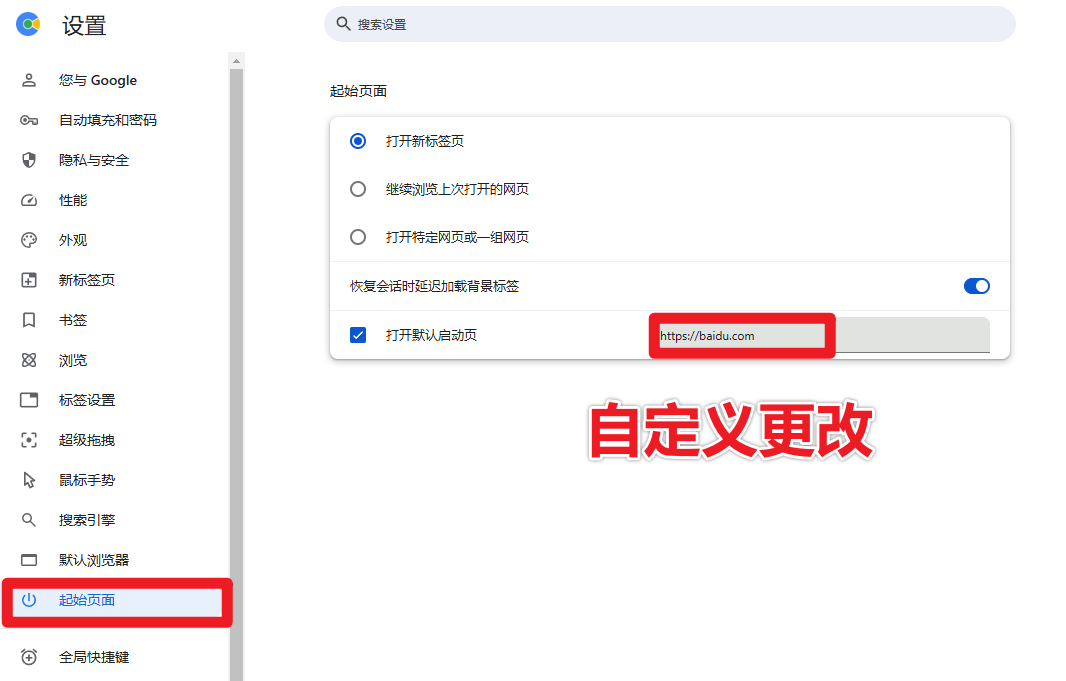 年更级应用！基于谷歌增强的小众神器，Chrome内核，支持鼠标手势、超级拖拽等 百分浏览器CentBrowser