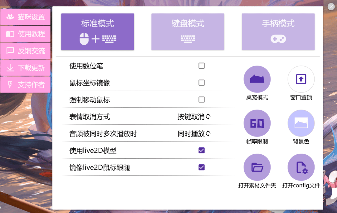 B站超火小工具！大主播人手必备桌宠键盘鼠标显示小工具，附带12款萌皮肤，这也太可爱了 Bongo Cat