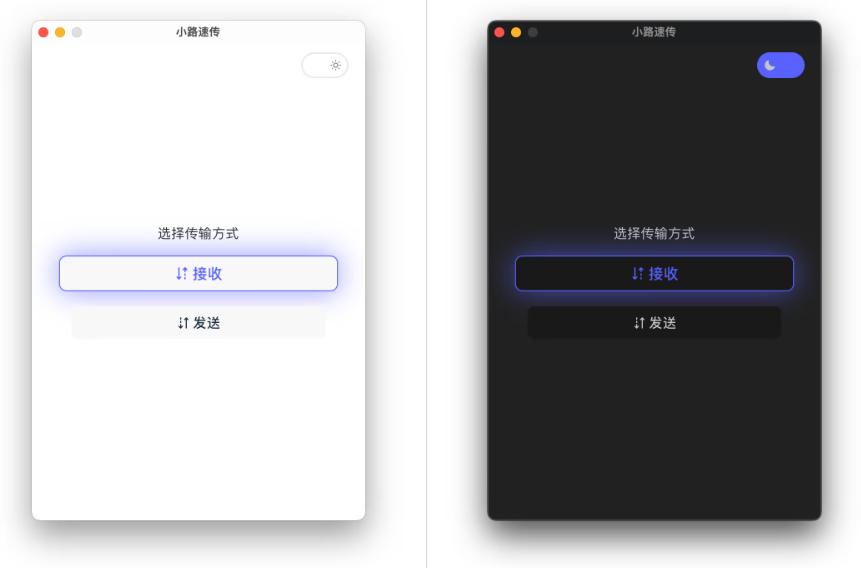 速度30M/s！局域网文件传输工具，不限速免流量，无需手机安装应用，直接扫码传输文件，太便捷了~ FLUXY