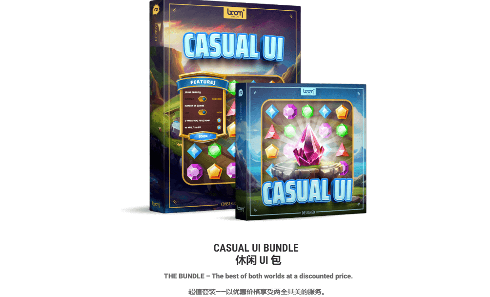 稀有音效合集！3745款游戏交互无损音效素材，这份游戏音效包完全够用了 Boom Library Casual UI