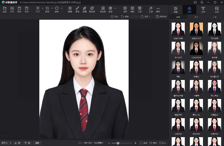 光影魔术手也太强大了，极致精简去升级免安装版本！小白也可以轻松修图调色，内置Ai功能