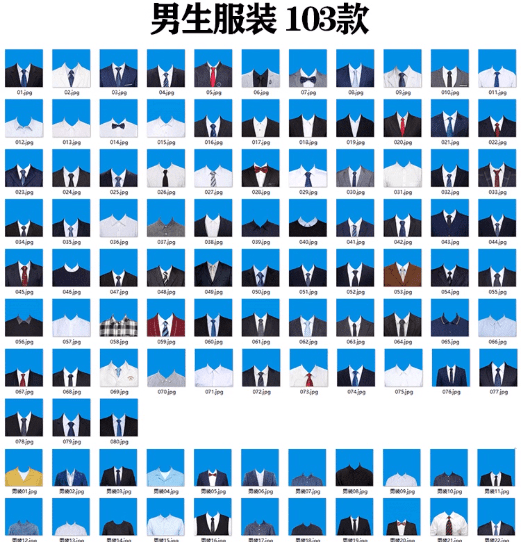 全网最全版本！证件照素材合集，近40GB素材文件，涵盖男女儿童结婚、海马体、形象照、五官全套素材