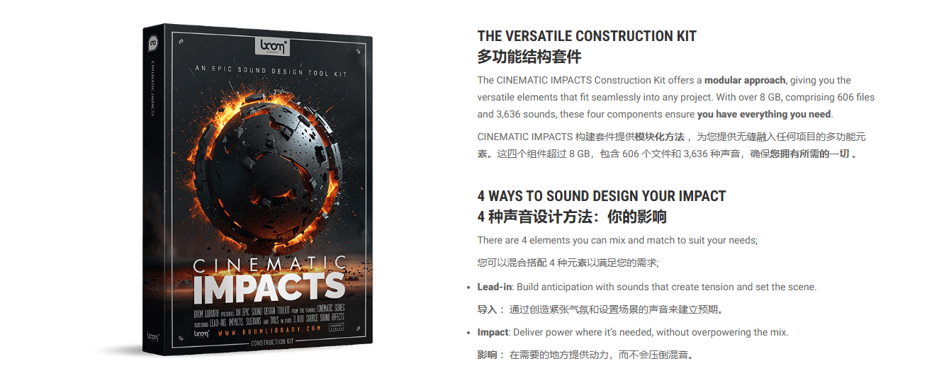 超4000+种音效！电影效果级入场冲击无损音效合集，6.46G，超高质量影视剪辑BGM音效素材