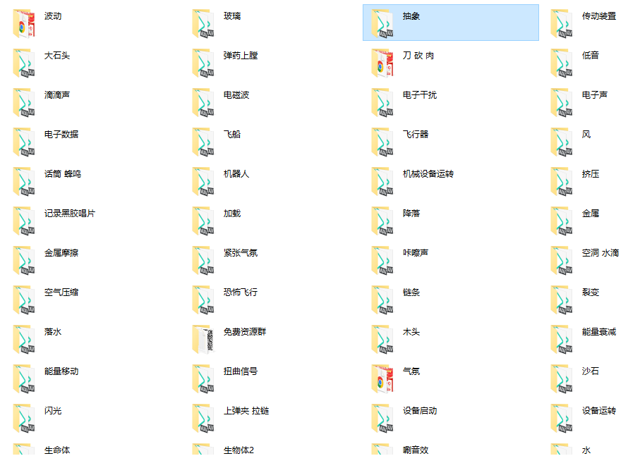 【独家音效素材】64大中文分类！1680首变形金刚音效大合集，分类清晰且全面，剪辑音效必备素材