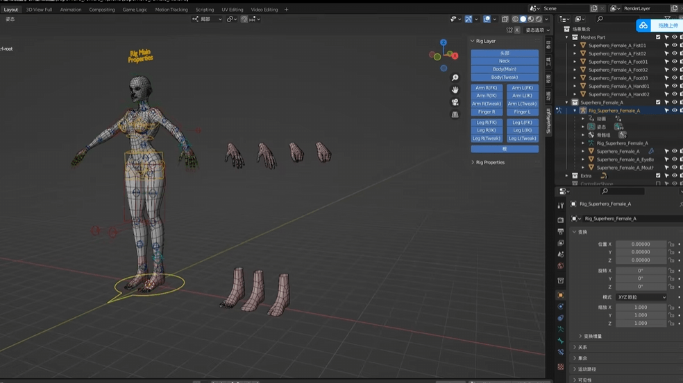 3D基础资产模型！人体基础3D模型，含绑定，女人小孩儿童 身体 手脚 肢体（C4D blend fbx obj格式）
