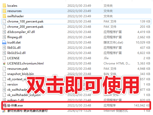 开箱即用！免费本地Ai人声伴奏分离工具，支持一键分离音频，提取为伴奏和人声，使用简单 绘·伴奏