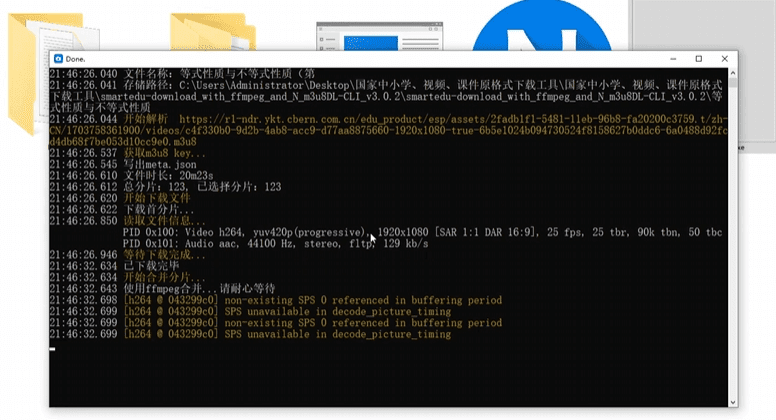 完全开源免费！轻松获取国家级教育平台资源内容，顶级小初中视频、课件下载工具，支持原格式下载