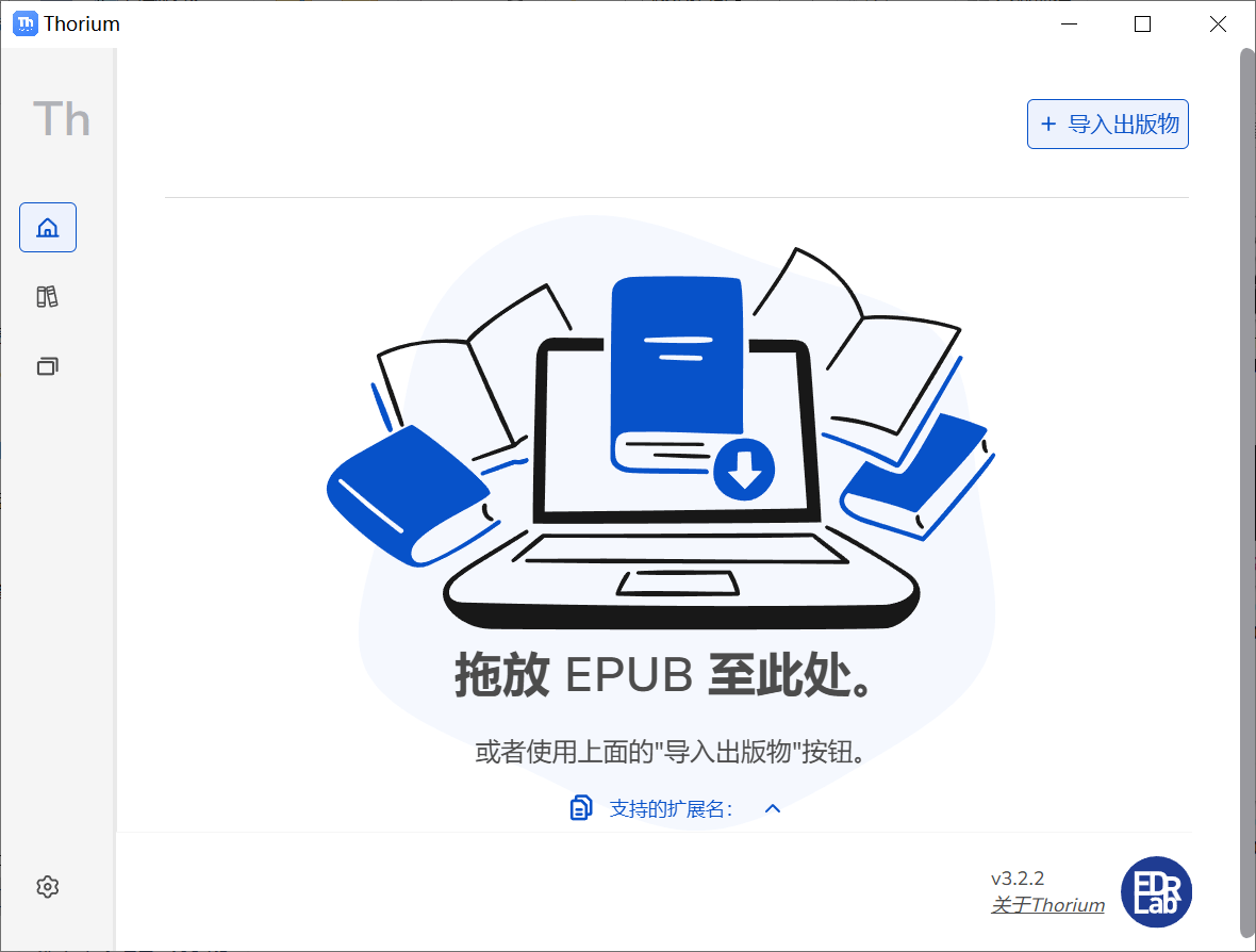开源永久免费使用！电子书阅读器，完全免费跨平台无广告使用，支持epub、pdf等格式 Thorium Reader