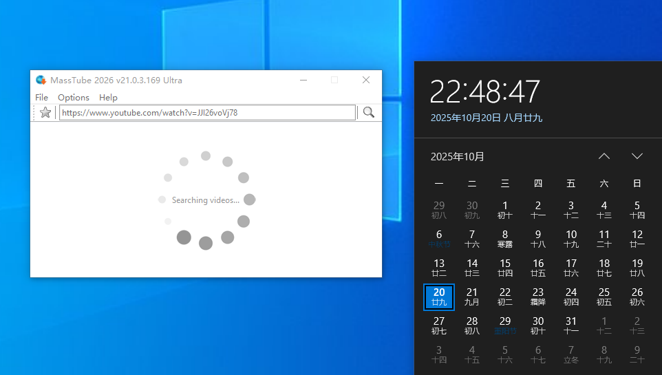 最新Youtube视频音频下载器！完全免费，最高支持4K画质，支持win系统，自动解析嗅探下载 MassTube