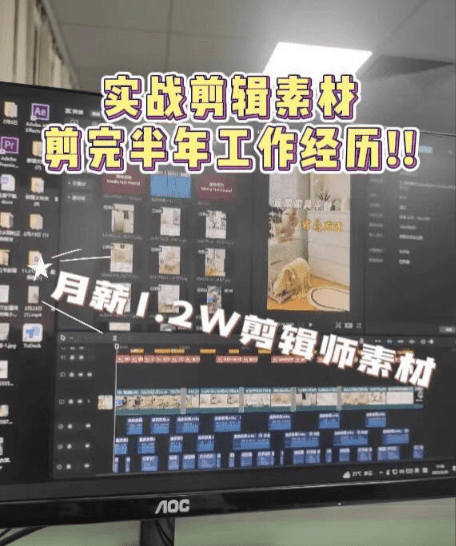 小红书购买！300G真实剪辑行业素材，支持各行业，含无水印素材和实战成片！ 剪辑新手学习必备