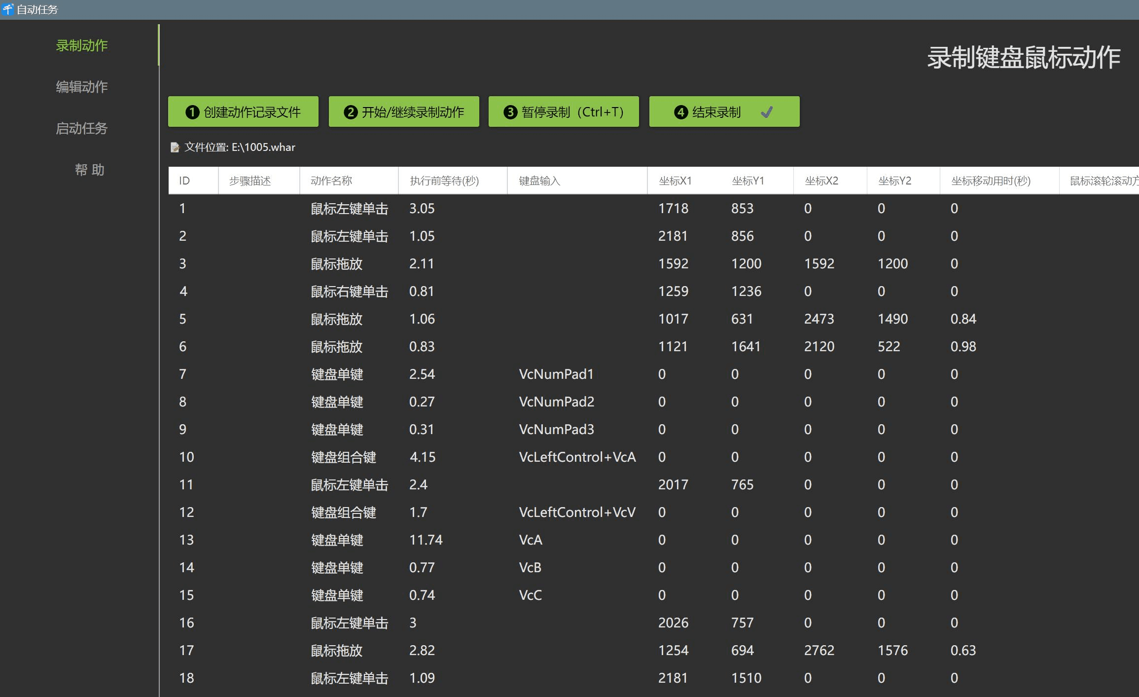 免费强大30+功能超实用工具！集成了PDF工具、OCR图文识别、电子表格六大类30余项实用功能-爱资源