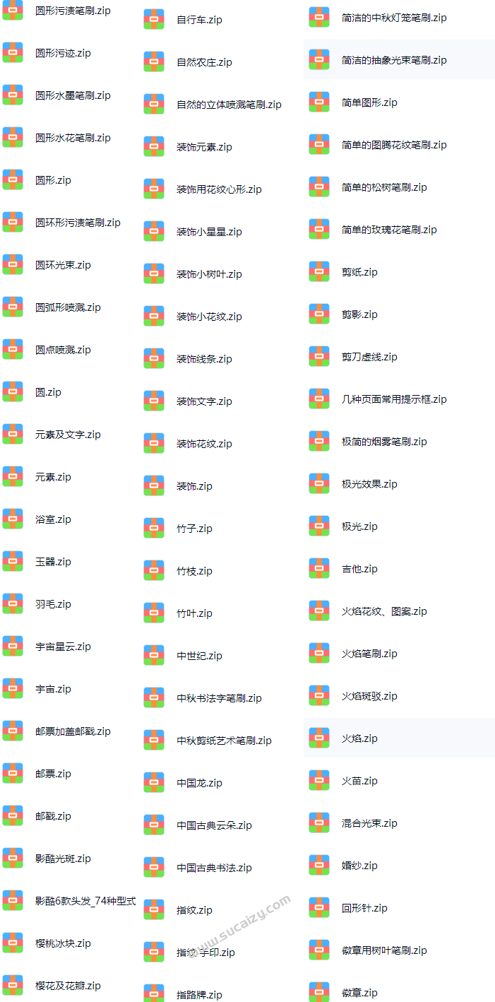 超全！9999+款PS笔刷合集，超40GB文件，满足PS所有笔刷需求，分类清晰，可直接使用 支持win/mac系统