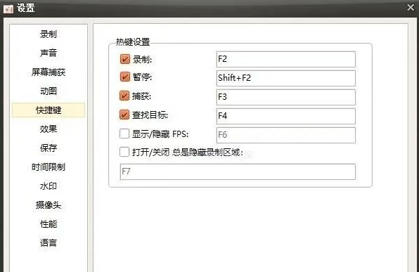 最高支持4K，无水印时长限制！电脑屏幕录屏软件，永久免费免安装使用，1080P画质录屏工具 Ocam