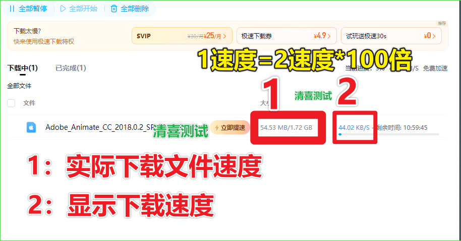 从此告别10KB/s！网盘居然可提速100倍下载，Github工具误打误撞居然封神了，且用且珍惜 OpenSpeedy