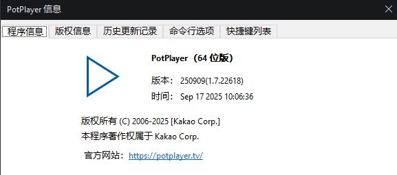 Potplay地表最强电脑端视频播放器，最新版附带超400+款美化皮肤包，支持win系统