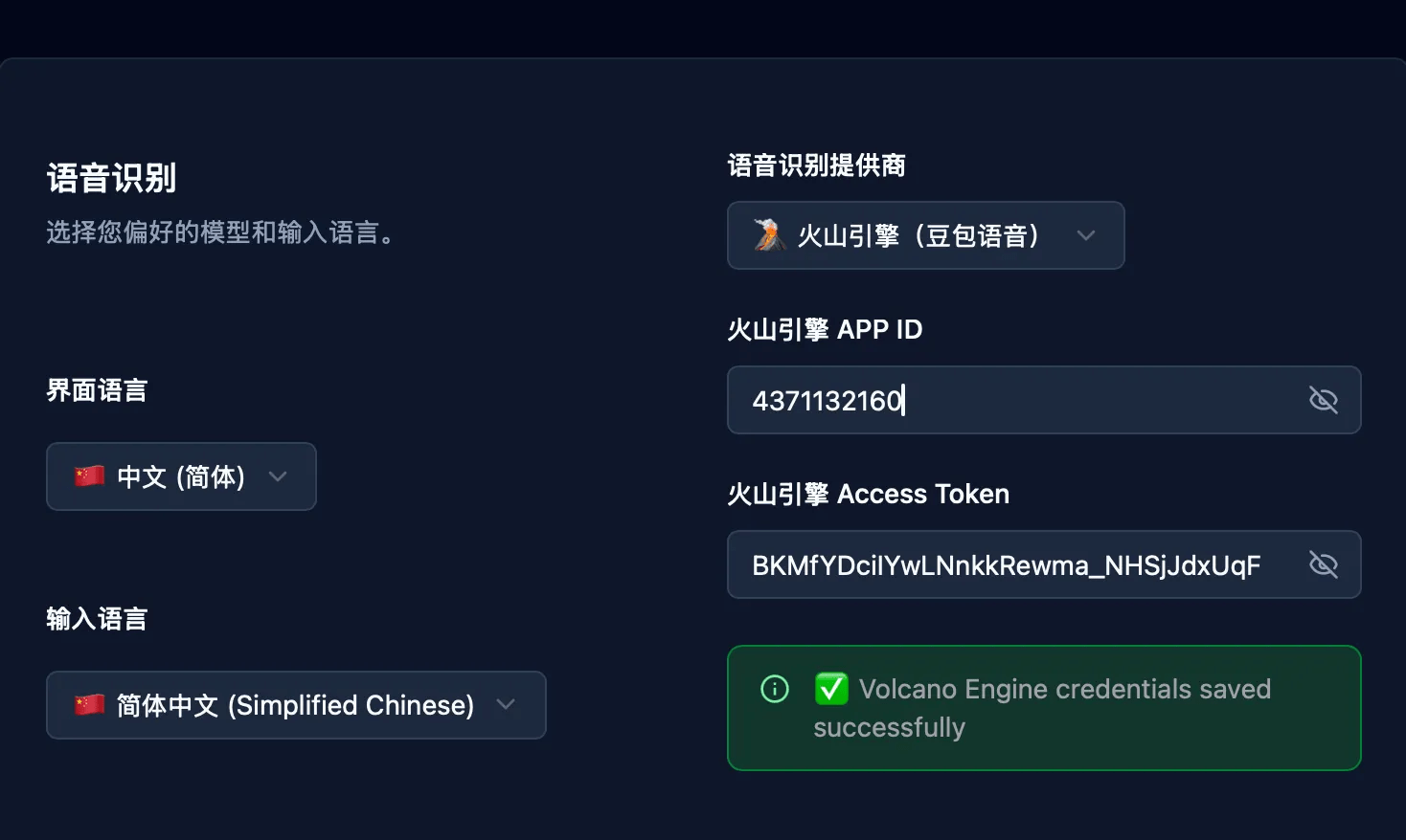 发现工具，基于Whisper的免费语音输入应用，轻松转录提速250倍！免费、小巧，且支持中英日混输 LazyTyper