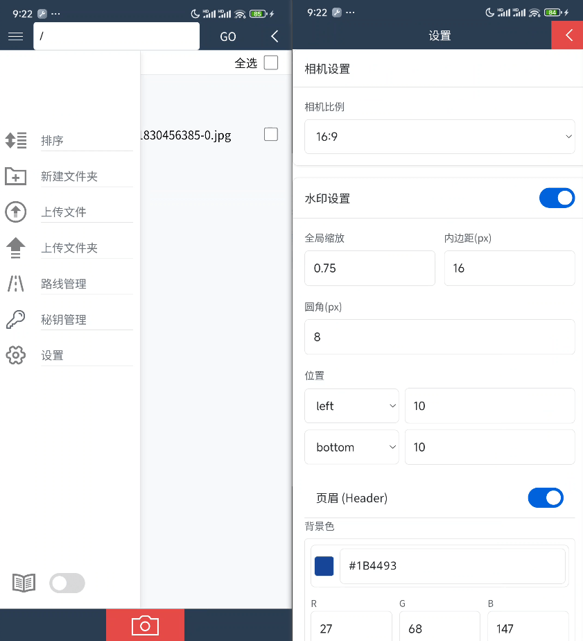 互联网精神永存！一款纯粹、公益、无广告的开源水印相机，再也不用受相机广告骚扰了 巡查相机app