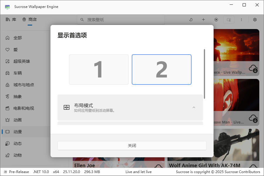 开源版小红车来了！海量动态壁纸免费下载，桌面美化个性化壁纸工具 Sucrose Wallpaper Engine