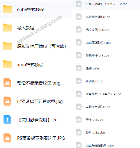 独家高质量调色素材合集！精选小红书40+多位网红婚礼/人像/风光摄影师的预设，按姓名整理，建议收藏！