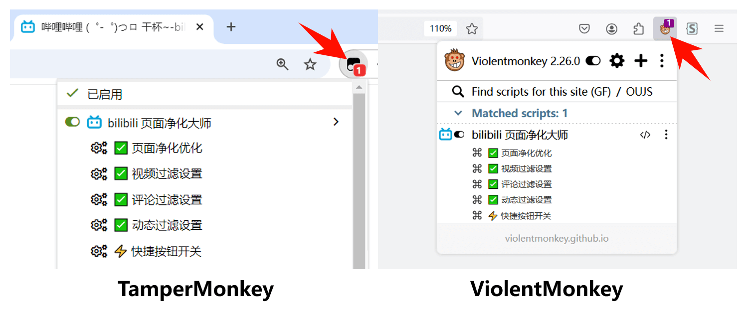 让B站变得更加简洁，Bilibili 页面净化大师！浏览器拓展插件，高度自定义筛选内容 免费使用