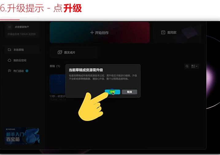 剪映模板500套合集，含预览图，全网最全版本，独家更新中
