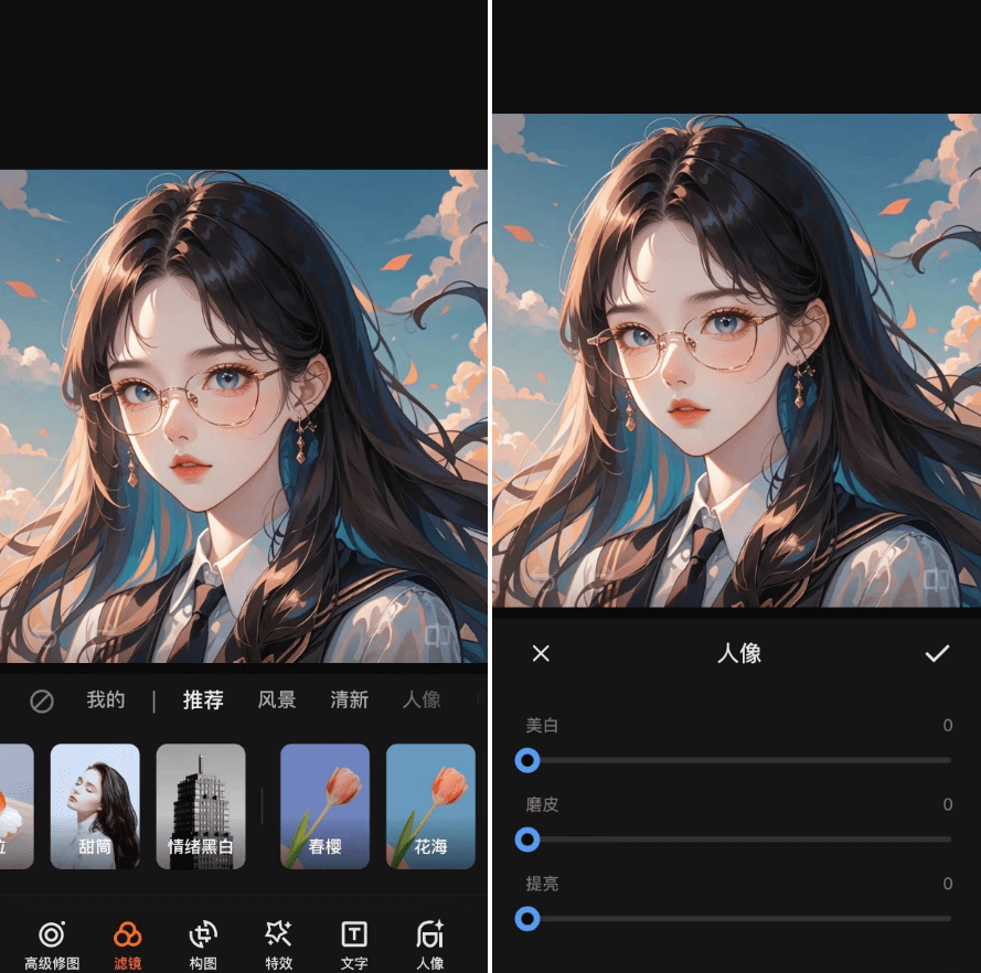 蓝厂出品！专业手机修图神器，免费无广告，内置滤镜美颜功能，修图神器在多一款！vivo摄影
