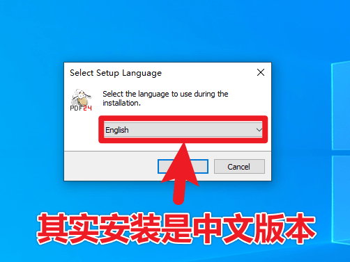 建议收藏！免费万能PDF工具中的王者，支持个人企业商用免费，格式转换压缩PDF编辑都不在话下 PDF24