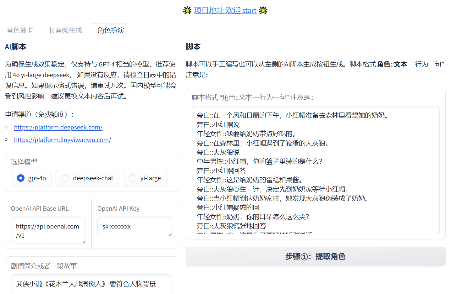 最新离线版本！ChatTTS最新免费本地运行，支持长文本、停顿、笑声添加，最强Ai文字转语音大模型