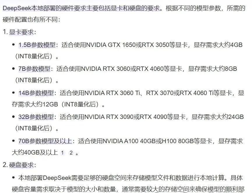Deepseek本地最新免部署工具包！开箱双击即用，无需部署，提供Windows、macOS系统版本，含所有模型