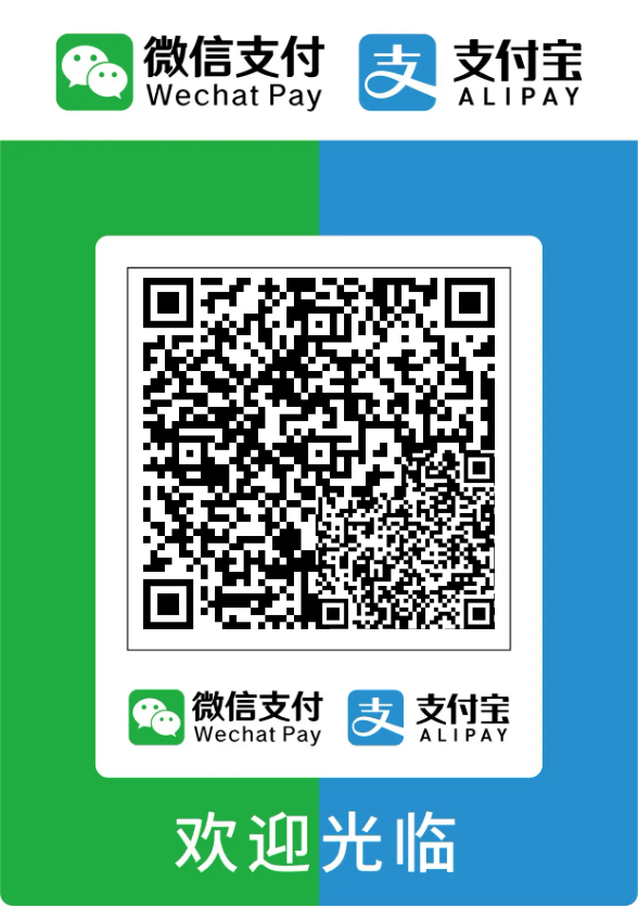 开源项目！实用收款二维码合并工具，一键实现微信支付宝收款码二合一，完全免费可在线使用 PayQrcode