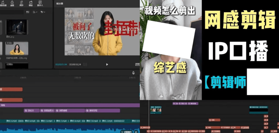 剪映口播模板来了！包含汽车财经Vlog成长类等工程模板，流行剪映草稿合集70+套，持续更新购买中…