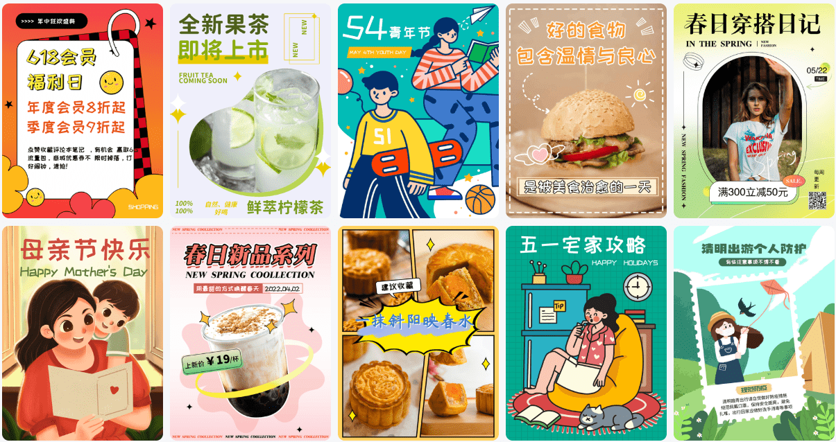 又来神仙站！小红书图片封面生成器，在线免费使用，无需注册，支持批量生成各种图片，内置模板-爱资源