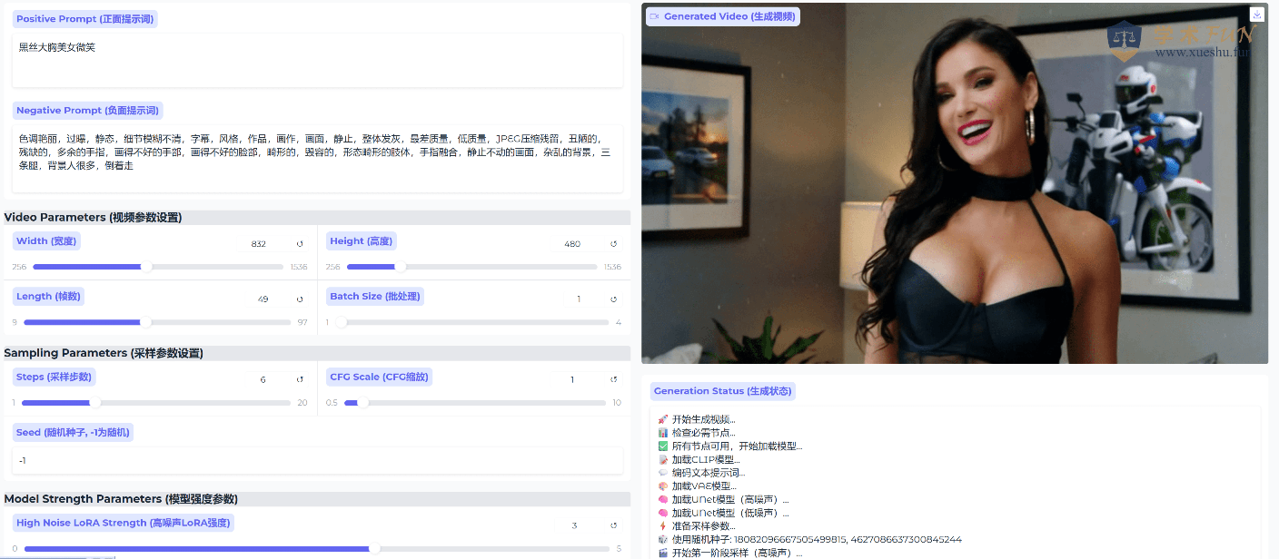 Ai整合包来了！纯本地离线运行，图片一键生视频神器来了，输入图片文字即可一键生视频 wan2.2