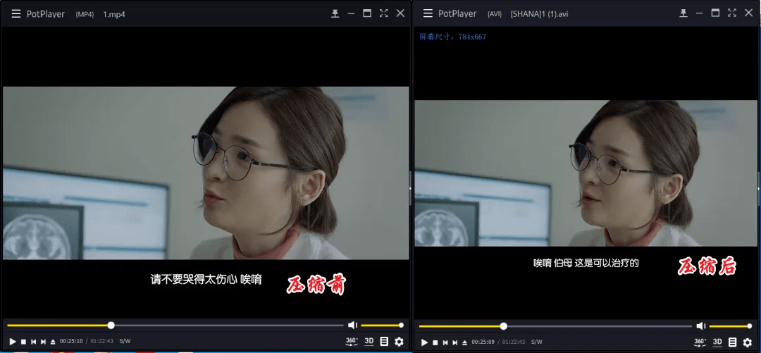 国外无损视频压制压缩神器！绿色免安装版，几乎无损压缩，支持GPU加速，使用简单！ShanaEncoder汉化版